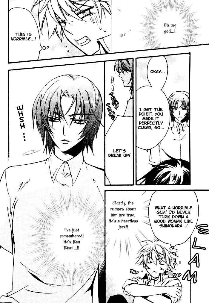 My Boyfriend, The Rabbit Chapter 1 page 5 - Chapter 1
