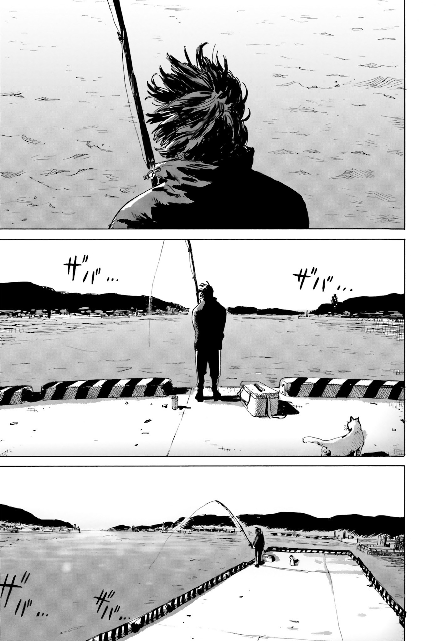 My Broken Mariko Chapter 3 page 1 - Chapter 3