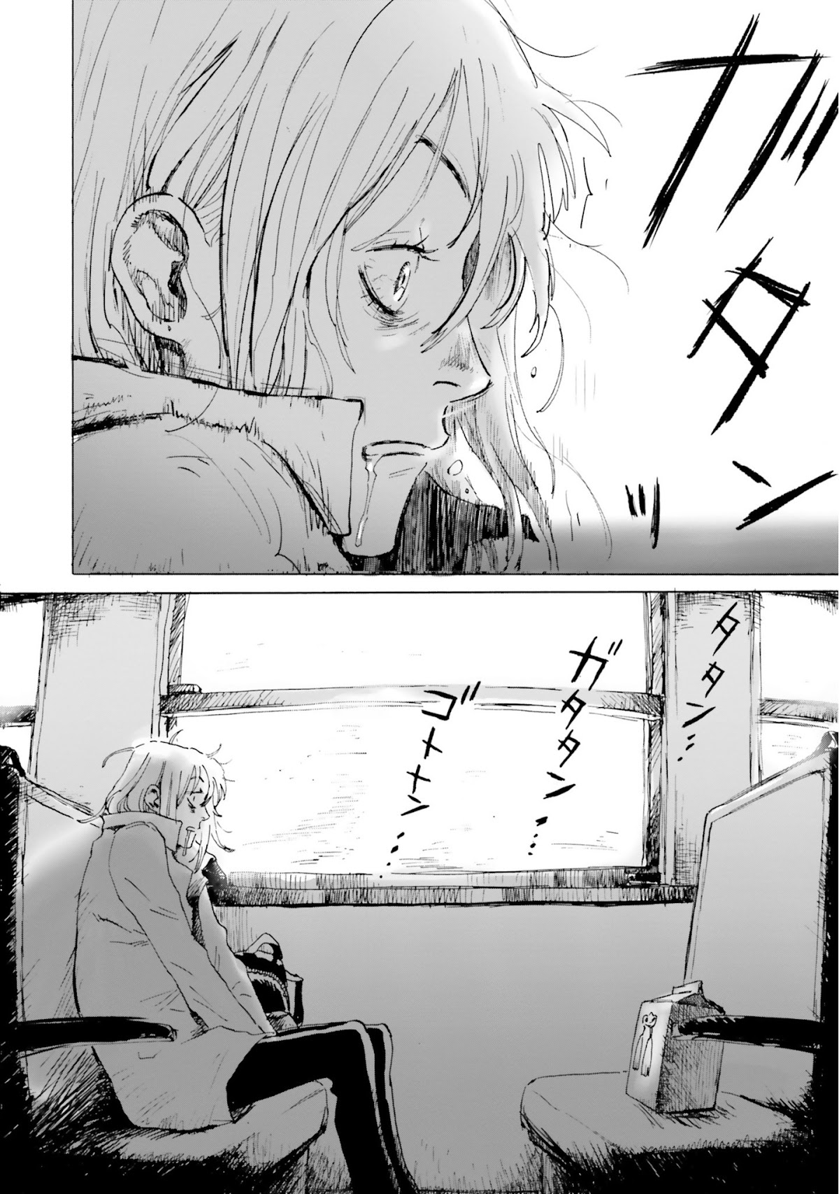 My Broken Mariko Chapter 3 page 10 - Chapter 3