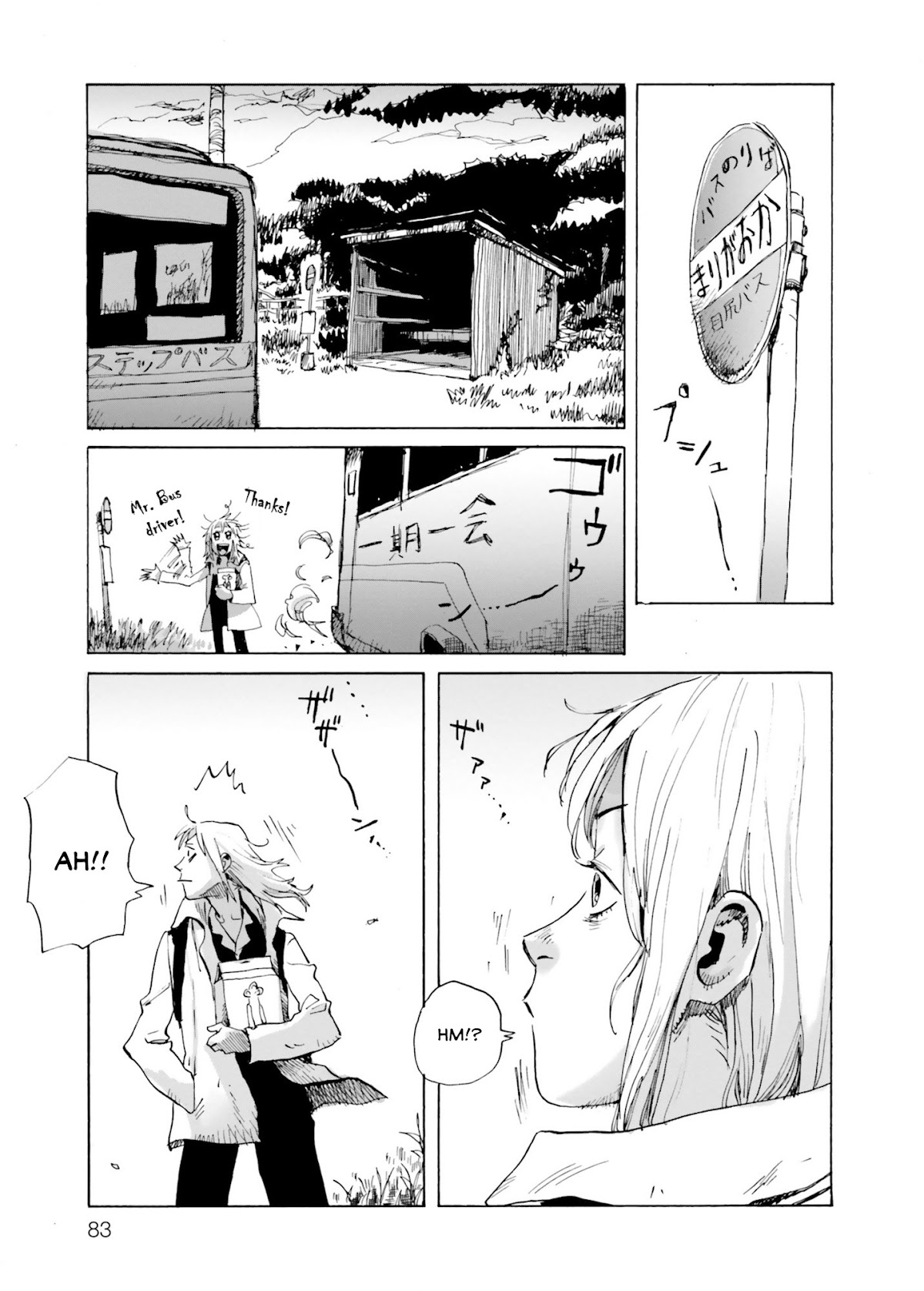 My Broken Mariko Chapter 3 page 13 - Chapter 3