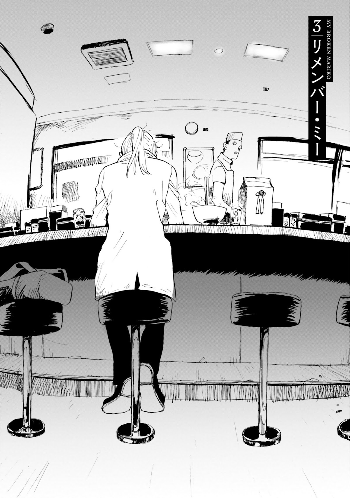 My Broken Mariko Chapter 3 page 2 - Chapter 3
