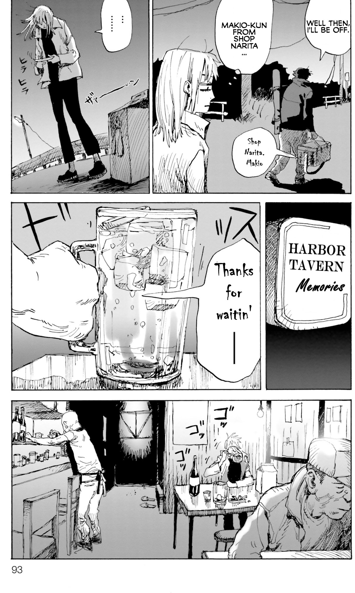 My Broken Mariko Chapter 3 page 23 - Chapter 3
