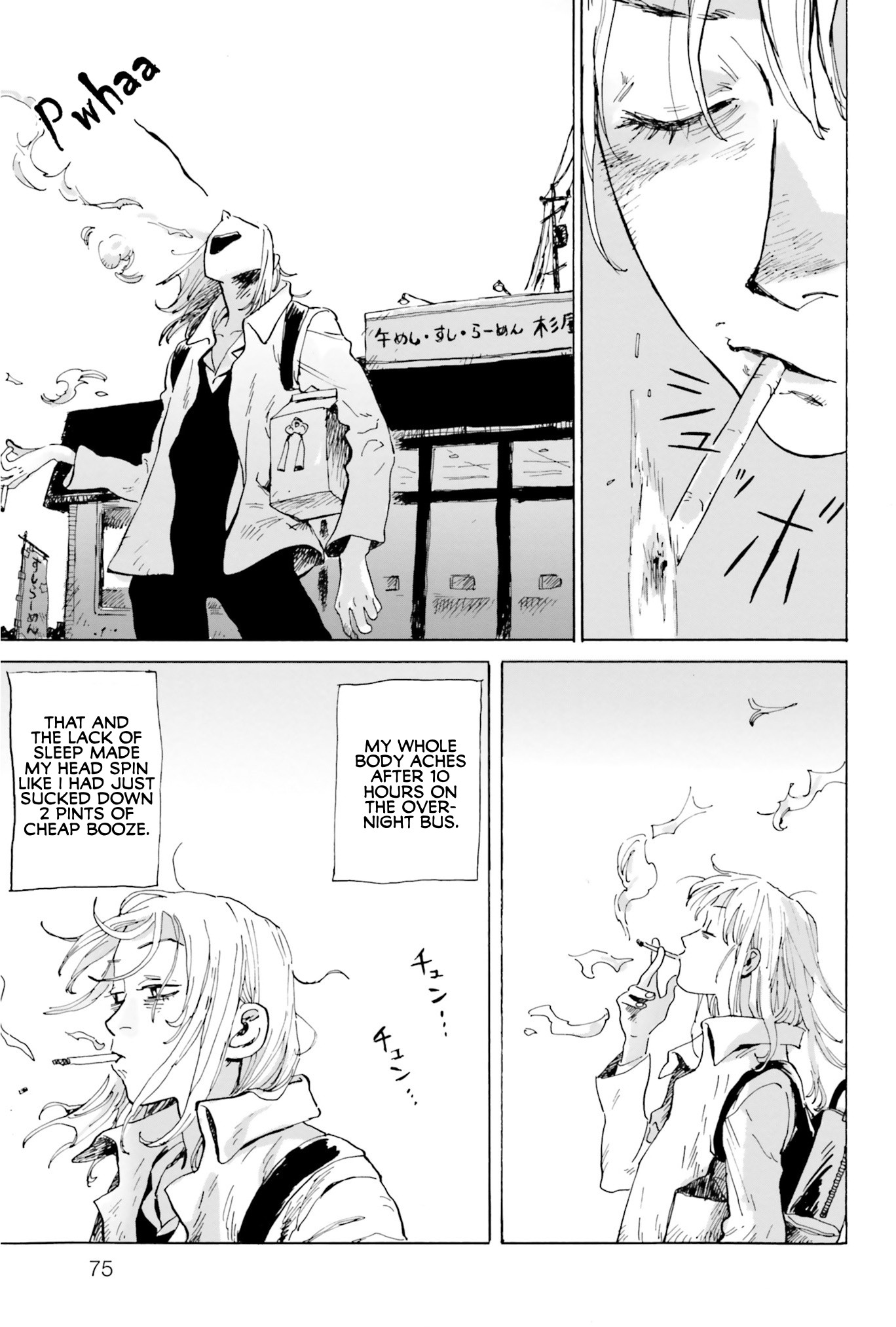 My Broken Mariko Chapter 3 page 5 - Chapter 3