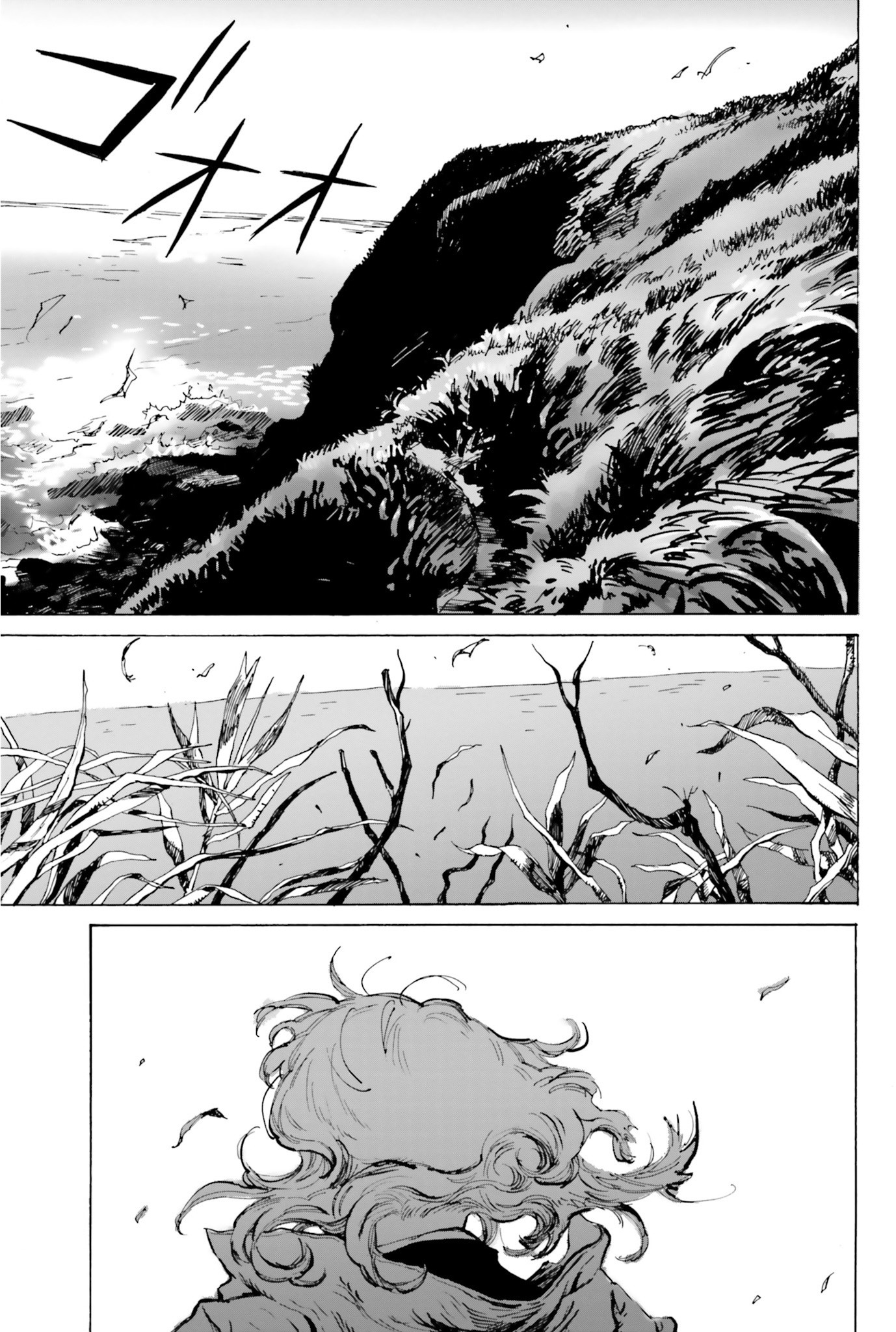 My Broken Mariko Chapter 4 page 19 - Chapter 4: Freefall