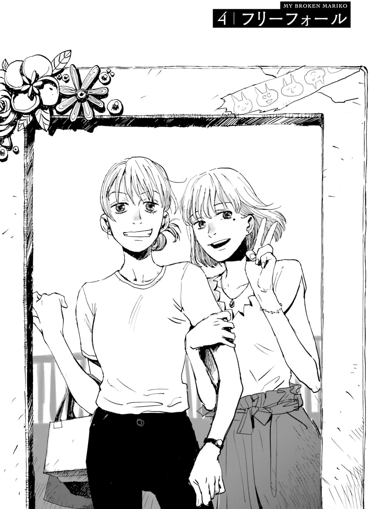 My Broken Mariko Chapter 4 page 2 - Chapter 4: Freefall