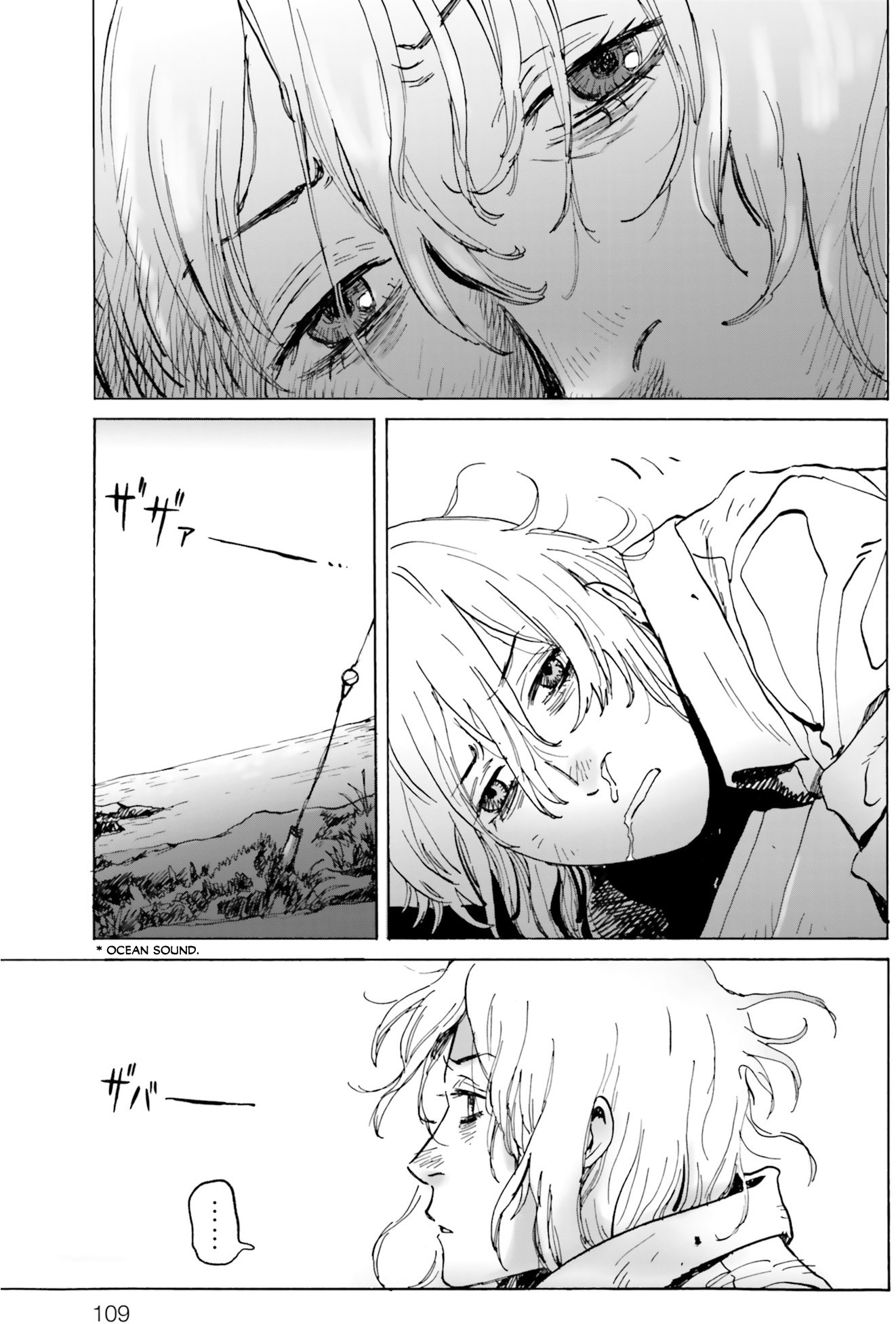 My Broken Mariko Chapter 4 page 3 - Chapter 4: Freefall