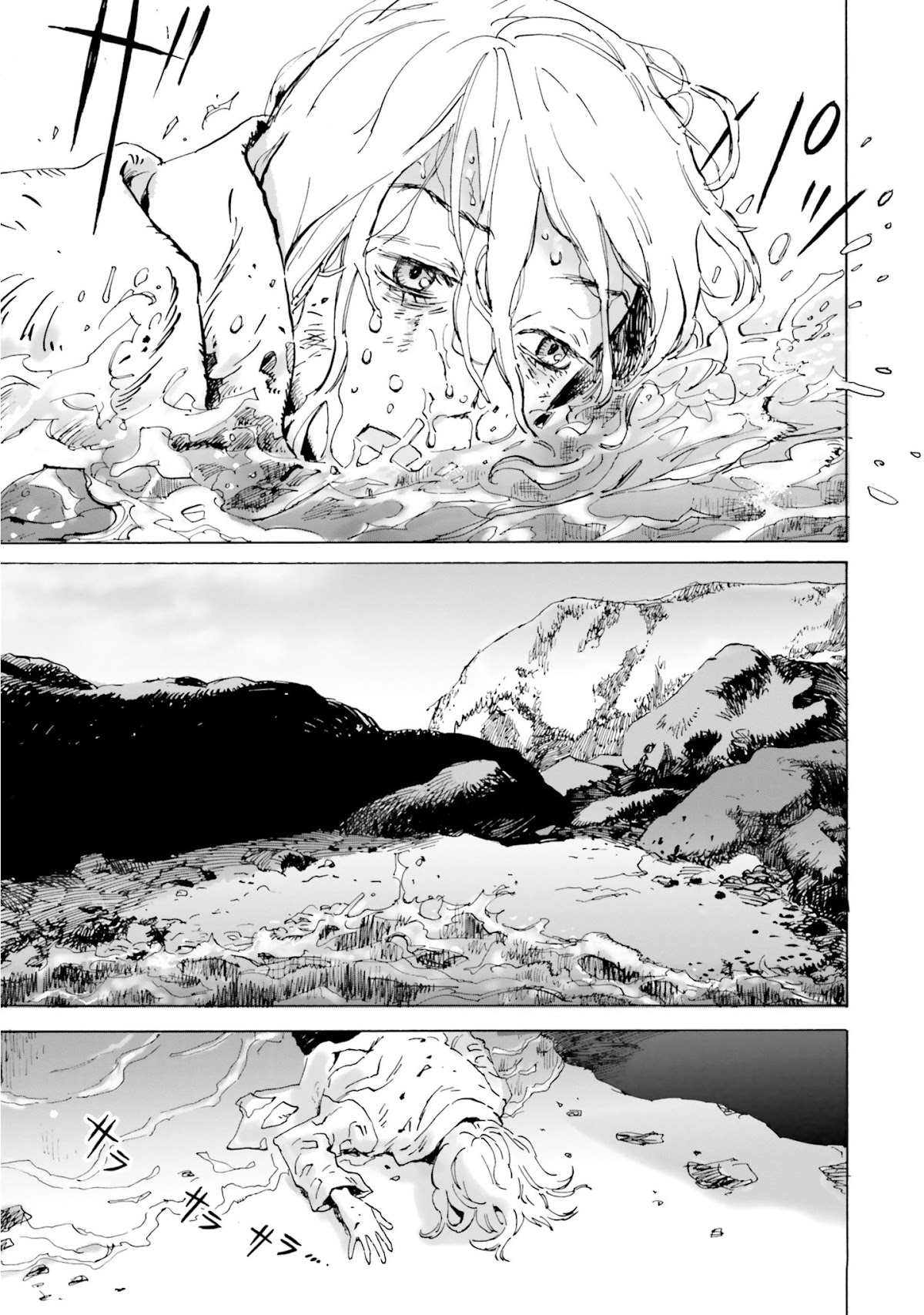 My Broken Mariko Chapter 4 page 36 - Chapter 4: Freefall