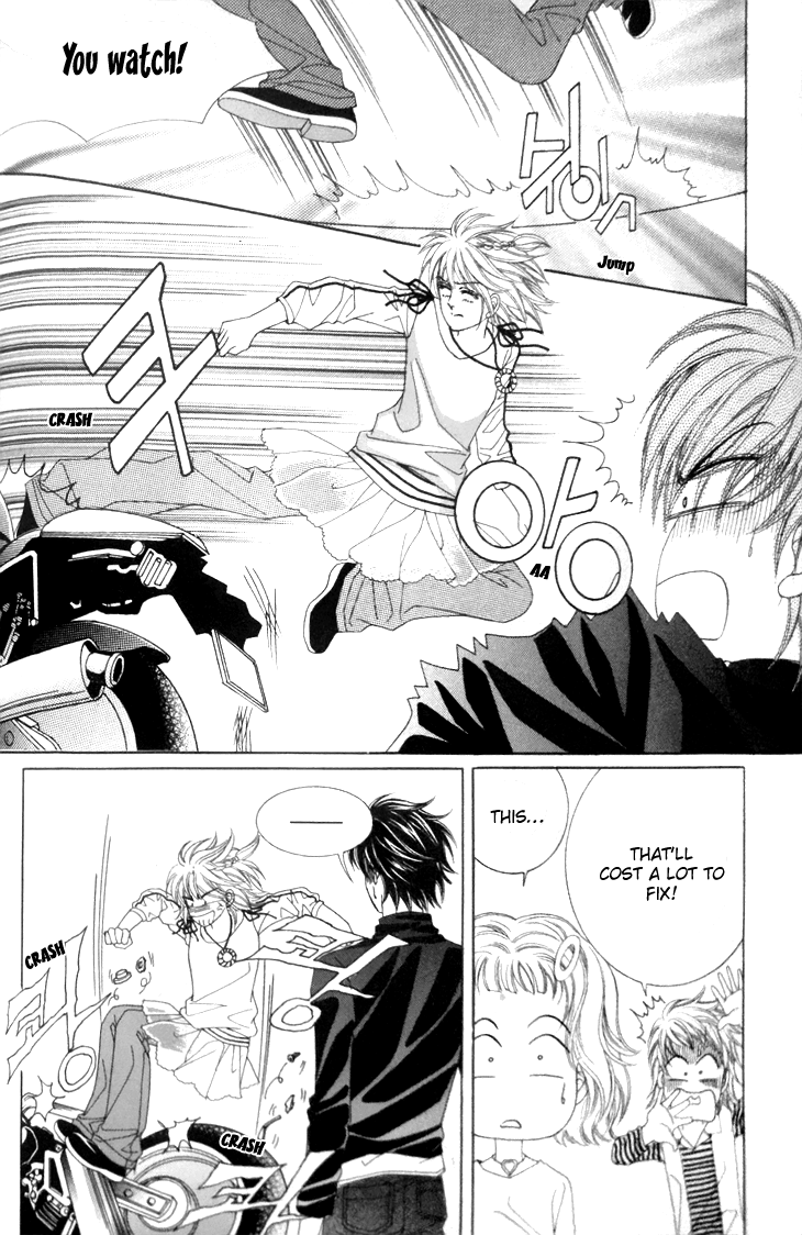 My Brother and Boyfriend, and He Chapter 5 page 13 - Chapter 5