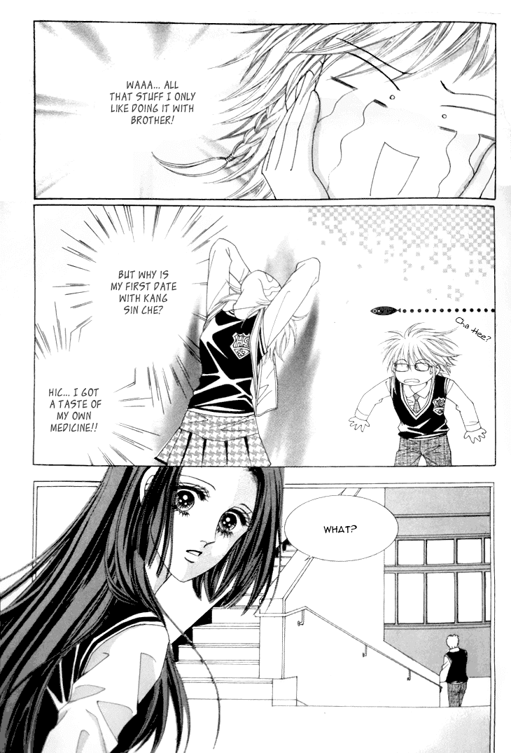 My Brother and Boyfriend, and He Chapter 6 page 12 - Chapter 6