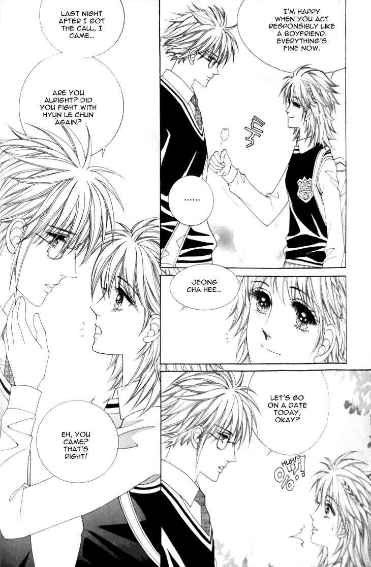 My Brother and Boyfriend, and He Chapter 6 page 9 - Chapter 6