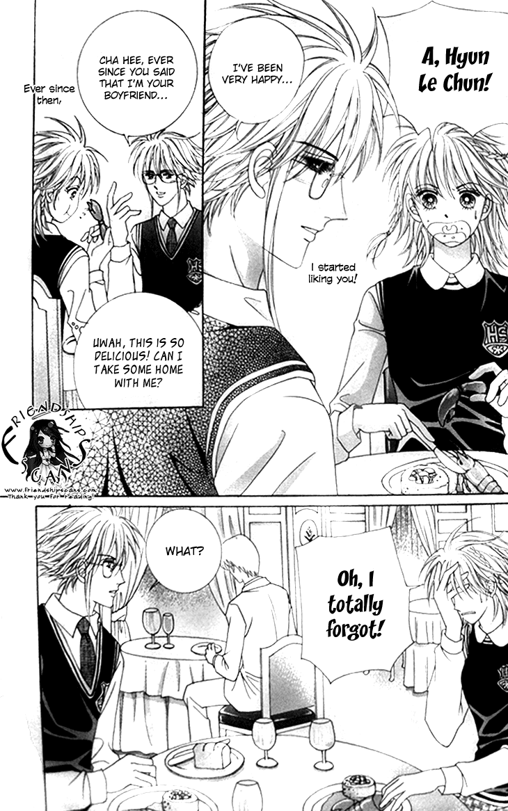 My Brother and Boyfriend, and He Chapter 7 page 19 - Chapter 7