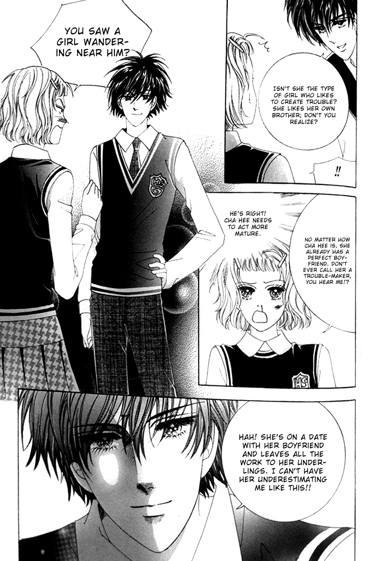 My Brother and Boyfriend, and He Chapter 7 page 27 - Chapter 7