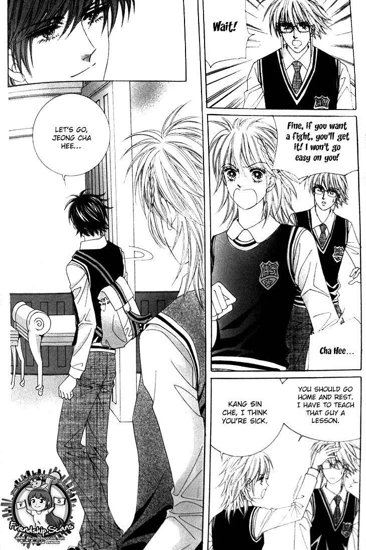 My Brother and Boyfriend, and He Chapter 8 page 11 - Chapter 8