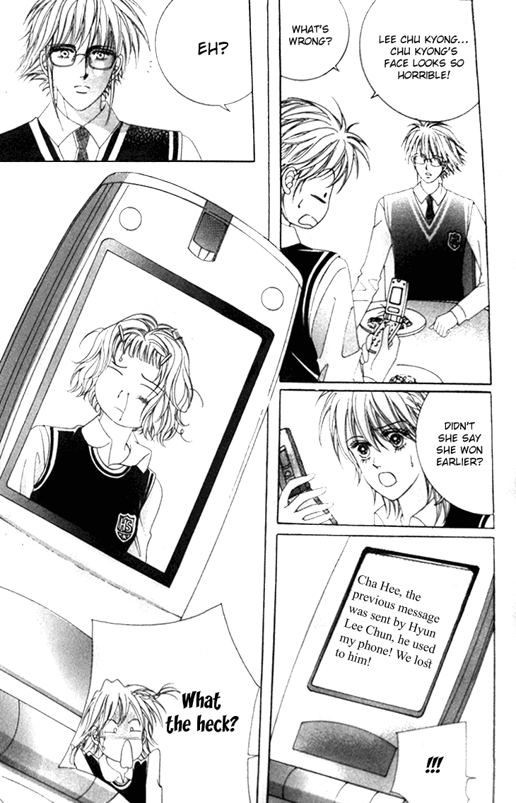 My Brother and Boyfriend, and He Chapter 8 page 3 - Chapter 8