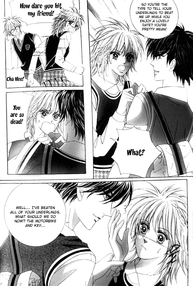 My Brother and Boyfriend, and He Chapter 8 page 5 - Chapter 8