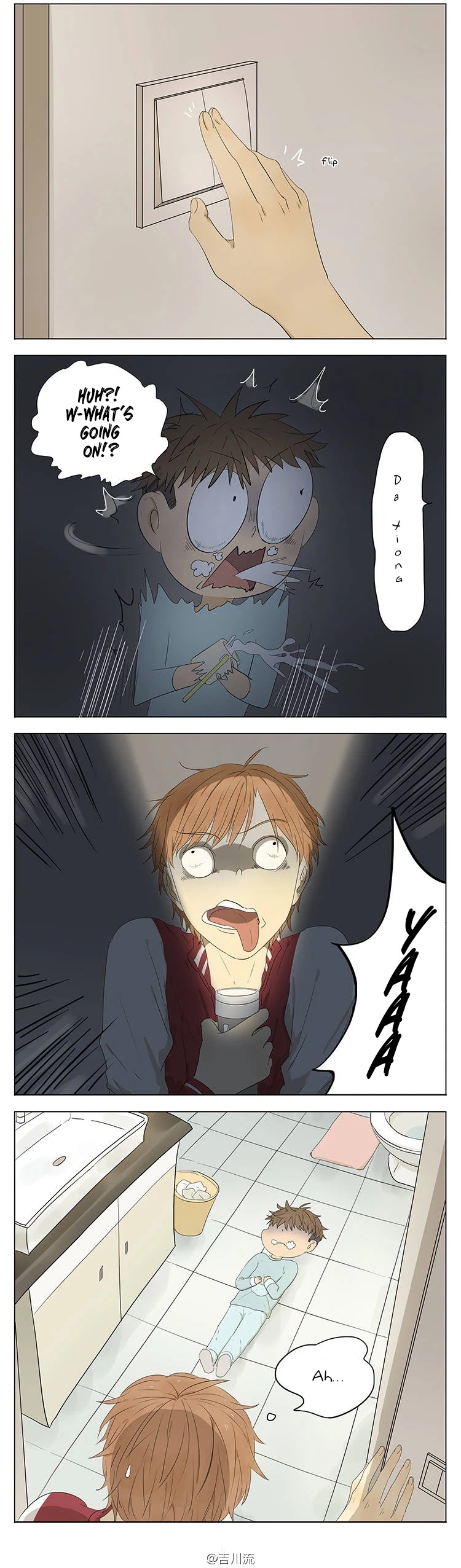 My Brother is A Big Idiot! Chapter 39 page 2 - Chapter 39: Brother, I want to go to the bathroom...