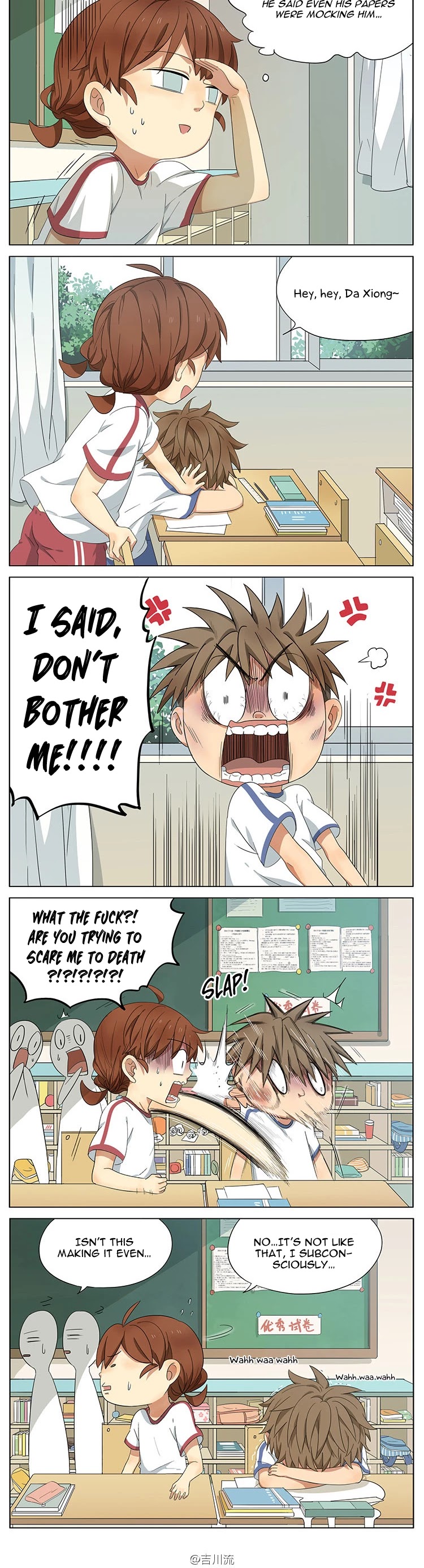 My Brother is A Big Idiot! Chapter 48 page 2 - Chapter 48: Let me comfort you
