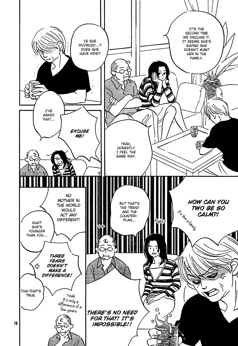 My Brother is Rude Chapter 0 page 11 - Oneshot