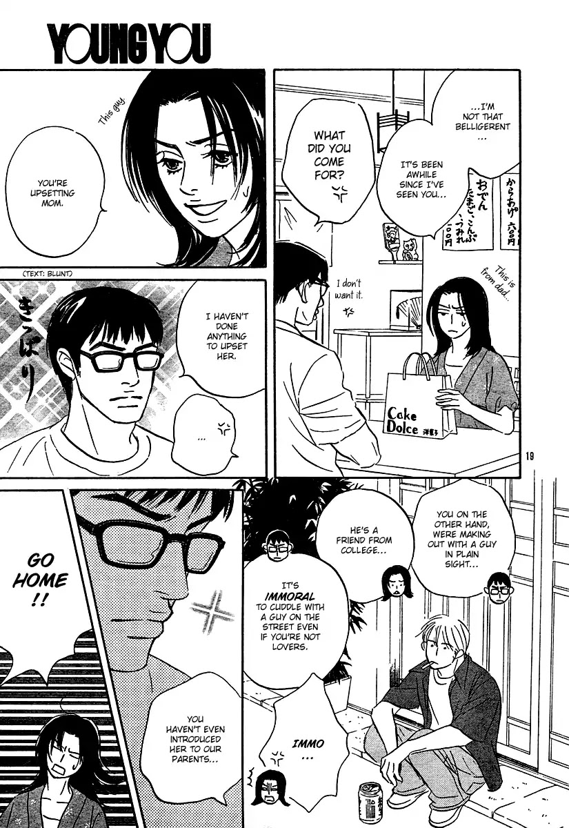 My Brother is Rude Chapter 0 page 20 - Oneshot