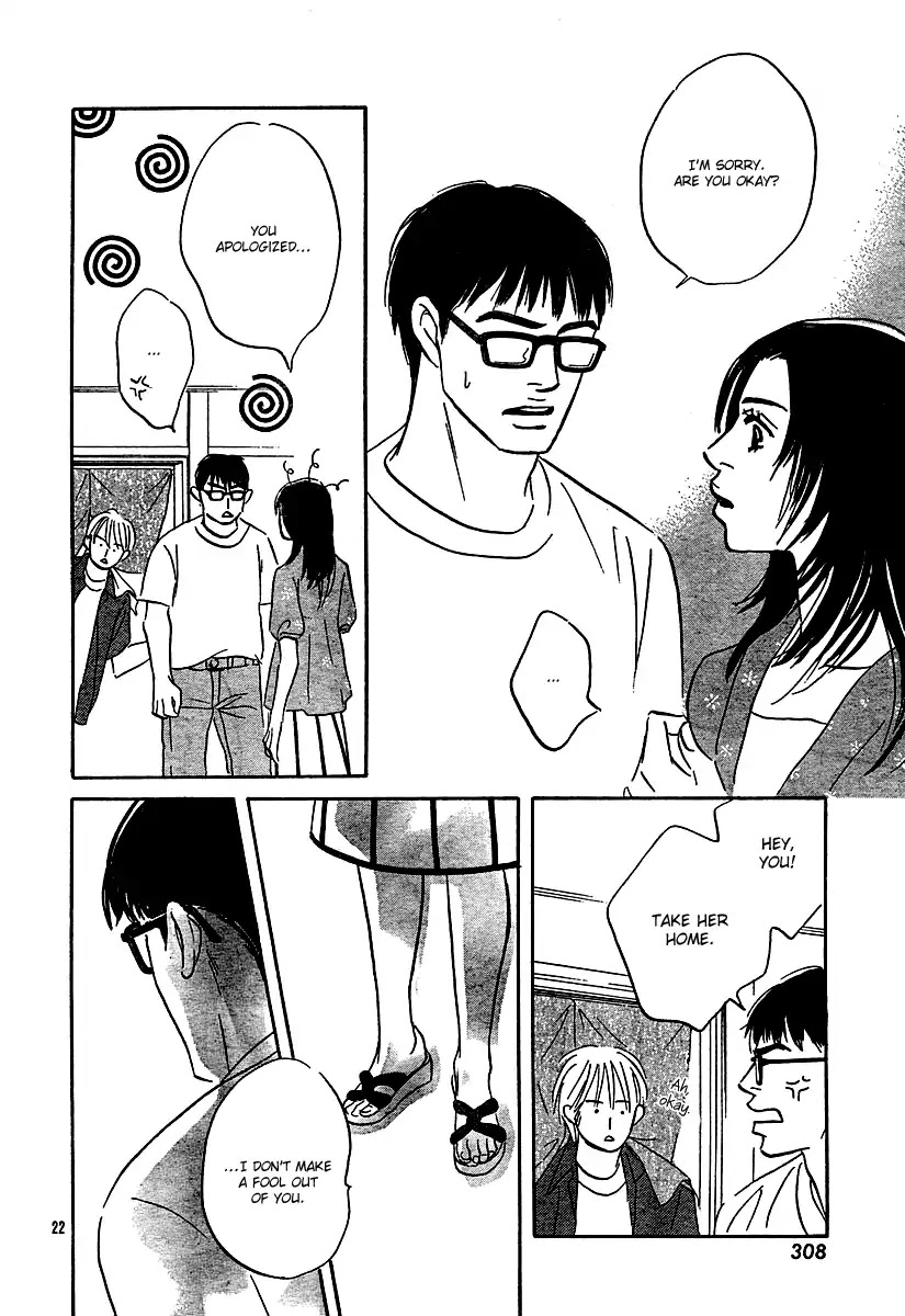 My Brother is Rude Chapter 0 page 23 - Oneshot