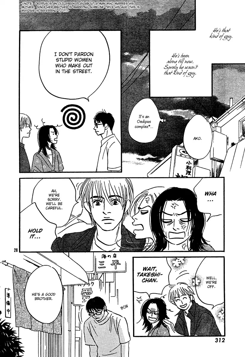 My Brother is Rude Chapter 0 page 27 - Oneshot