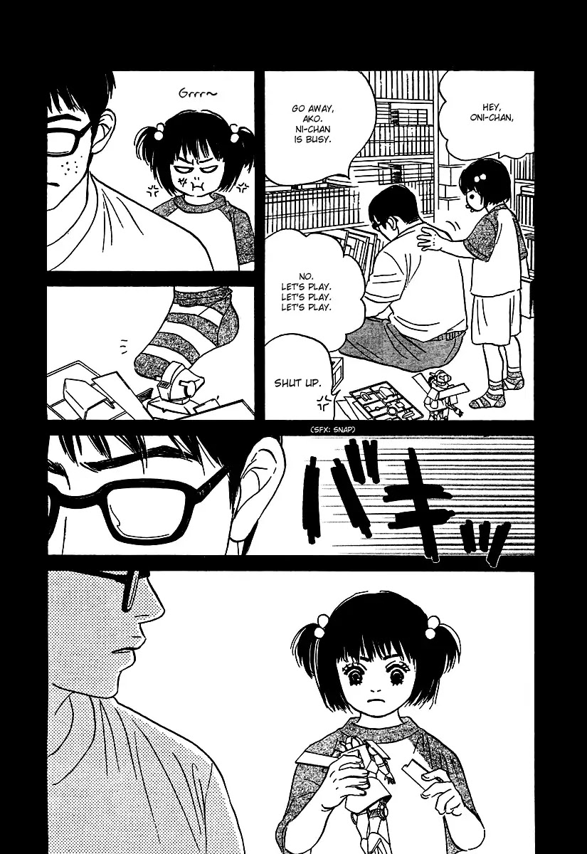 My Brother is Rude Chapter 0 page 3 - Oneshot