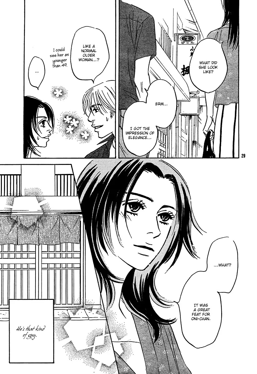 My Brother is Rude Chapter 0 page 30 - Oneshot