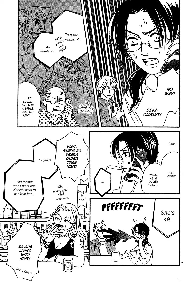My Brother is Rude Chapter 0 page 8 - Oneshot
