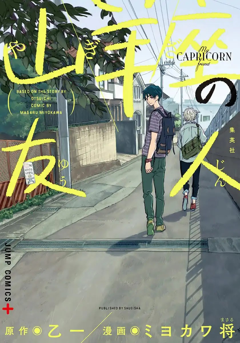 My Capricorn Friend Chapter 1 page 2 - Chapter 1