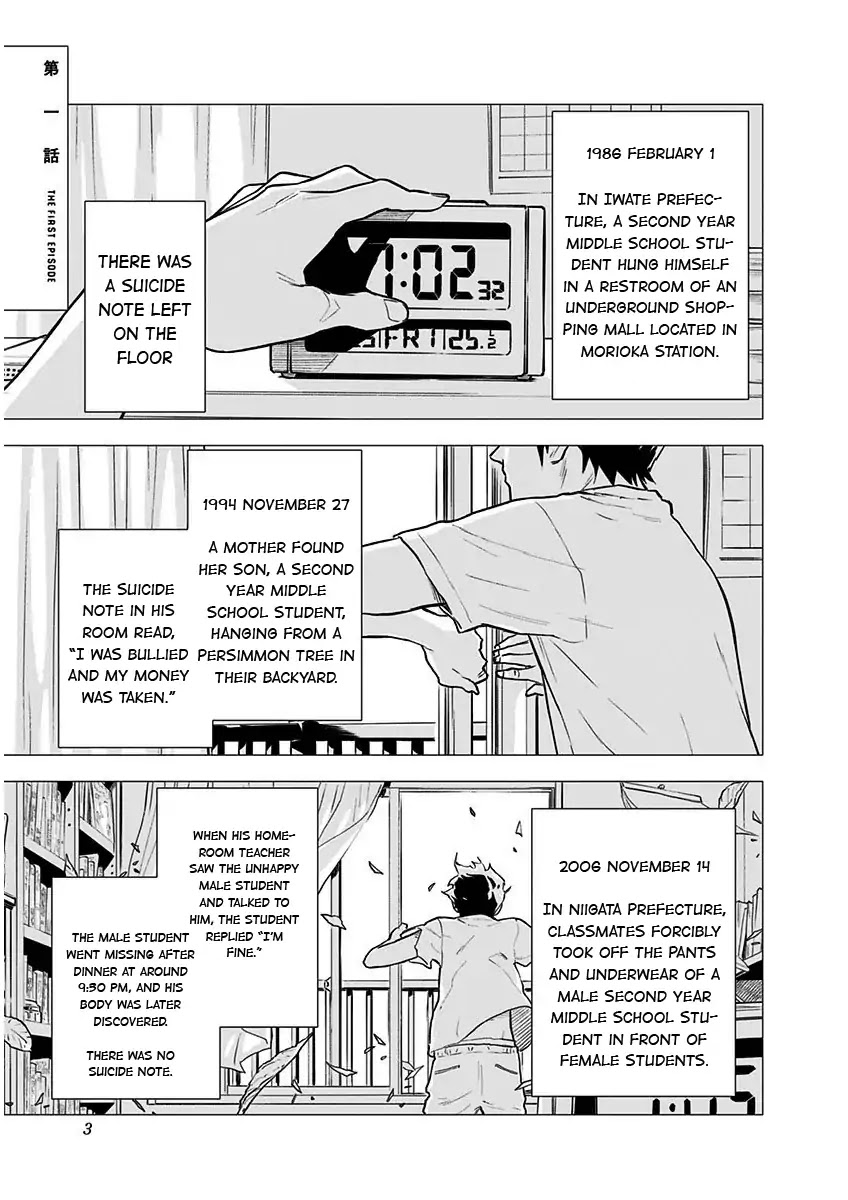 My Capricorn Friend Chapter 1 page 5 - Chapter 1