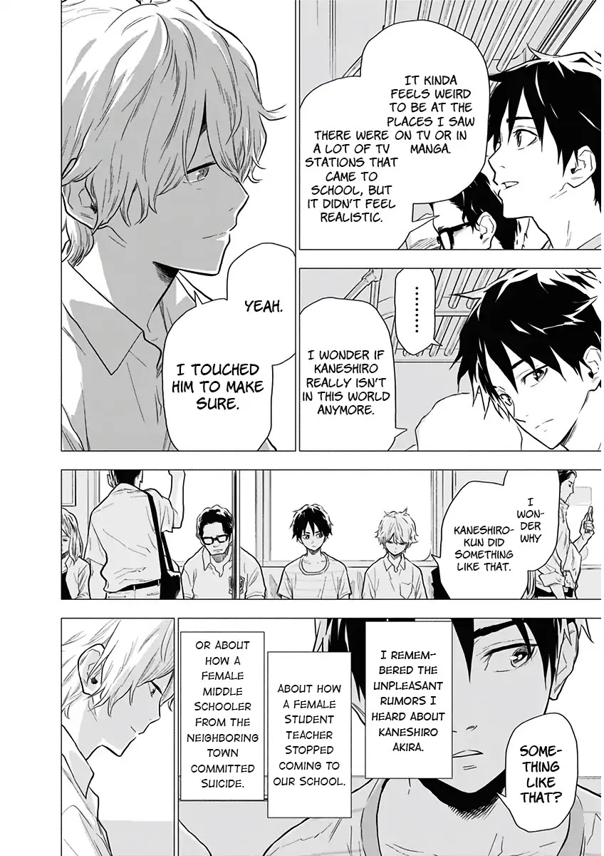 My Capricorn Friend Chapter 3 page 15 - Chapter 3