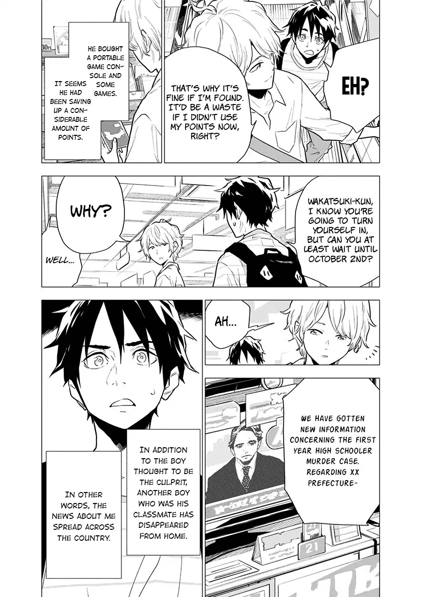 My Capricorn Friend Chapter 3 page 19 - Chapter 3