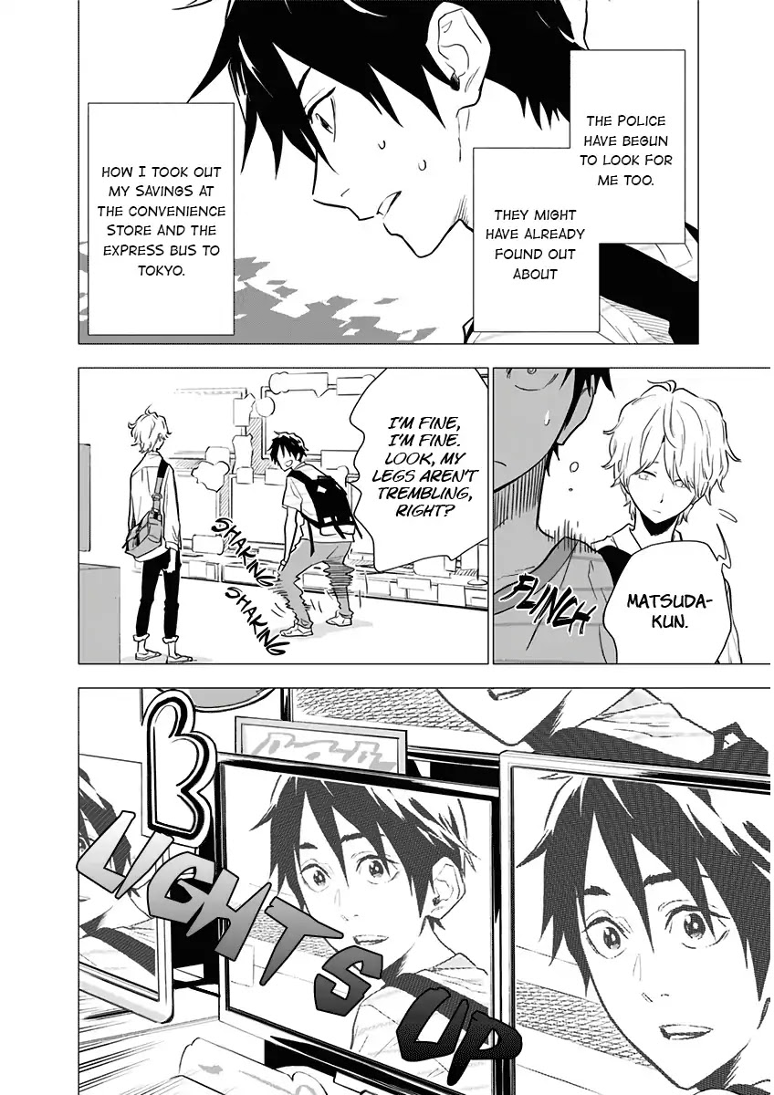 My Capricorn Friend Chapter 3 page 20 - Chapter 3