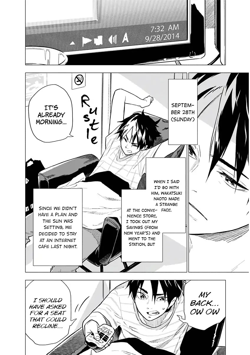 My Capricorn Friend Chapter 3 page 3 - Chapter 3