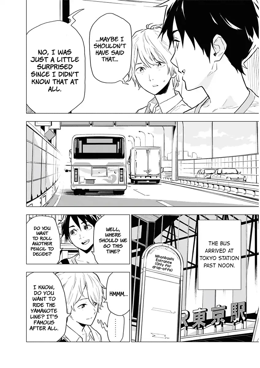 My Capricorn Friend Chapter 3 page 9 - Chapter 3