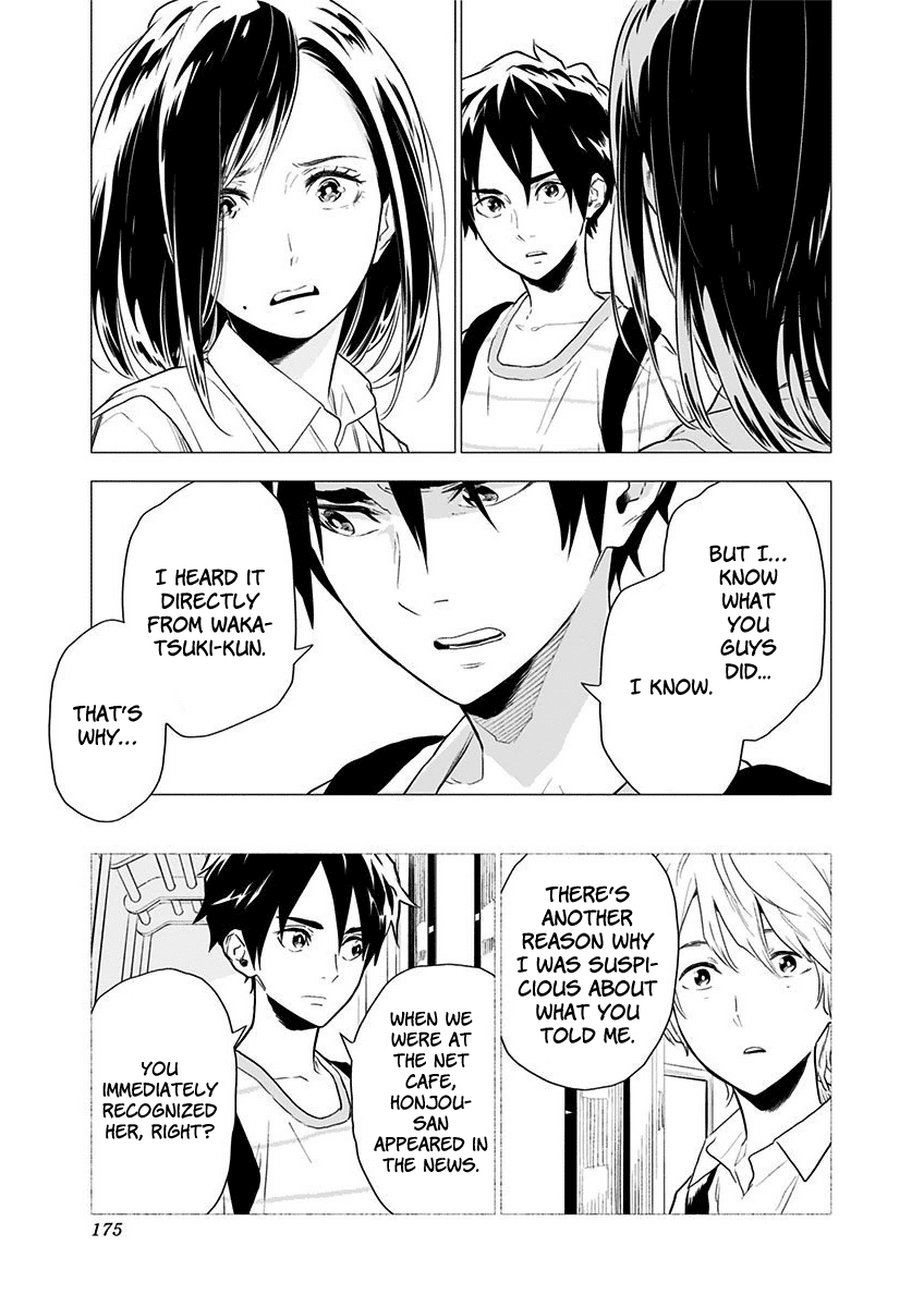 My Capricorn Friend Chapter 6 page 16 - Chapter 6