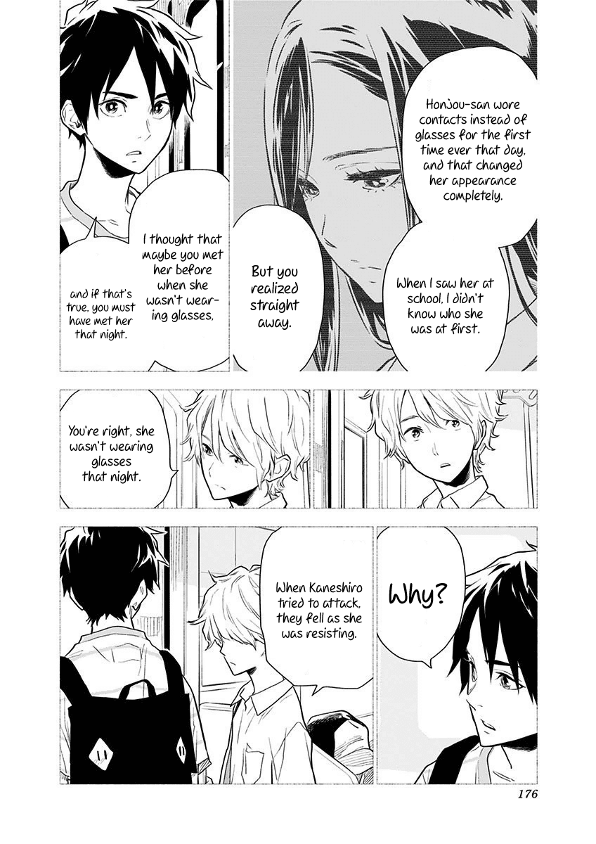 My Capricorn Friend Chapter 6 page 17 - Chapter 6