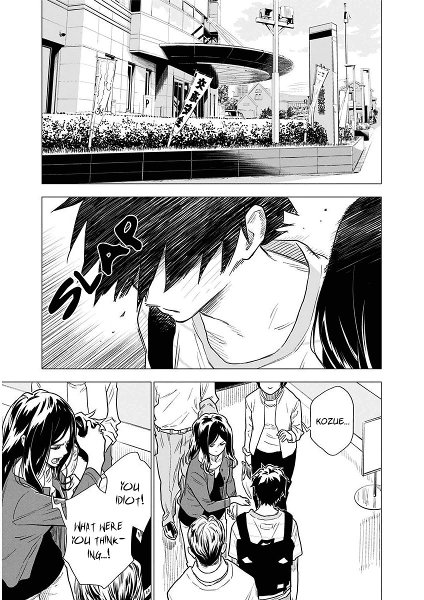 My Capricorn Friend Chapter 7 page 8 - Chapter 7 [END]