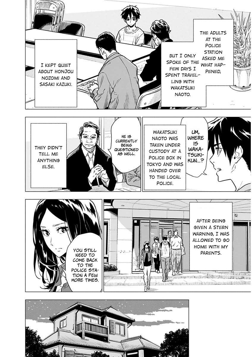 My Capricorn Friend Chapter 7 page 9 - Chapter 7 [END]