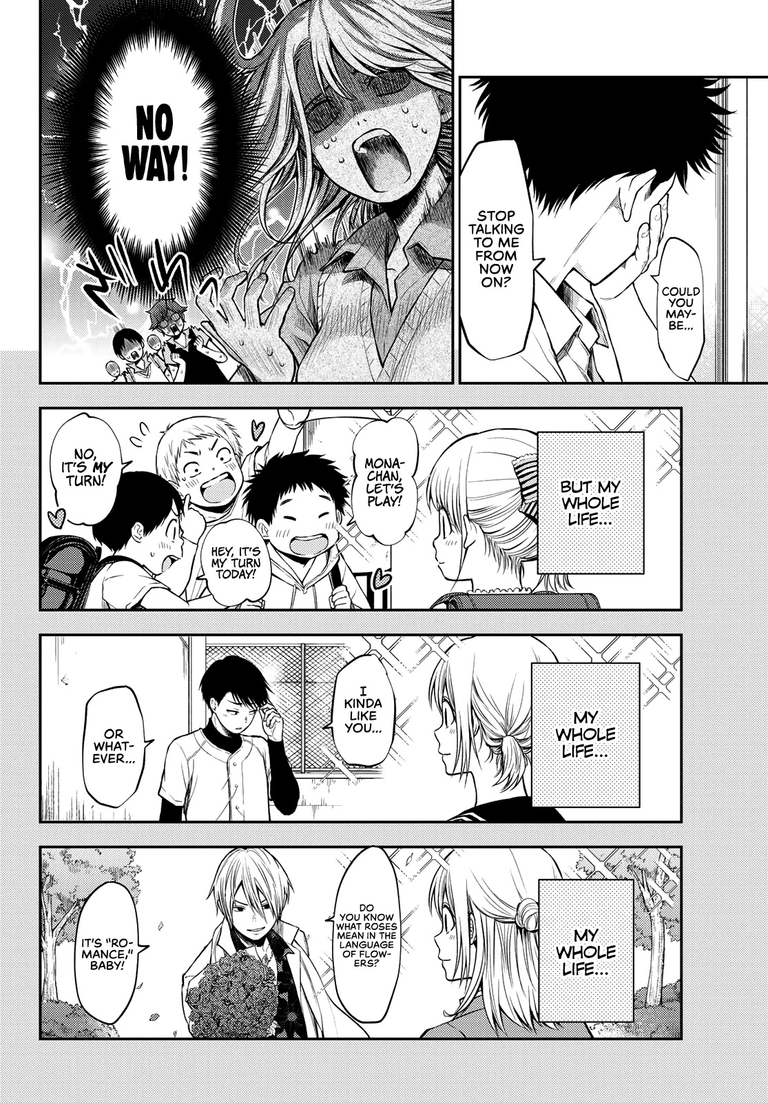 My Charms Are Wasted On Kuroiwa Medaka Chapter 1 page 11 - Chapter 1: The Bastard Who Won't Fall For Me