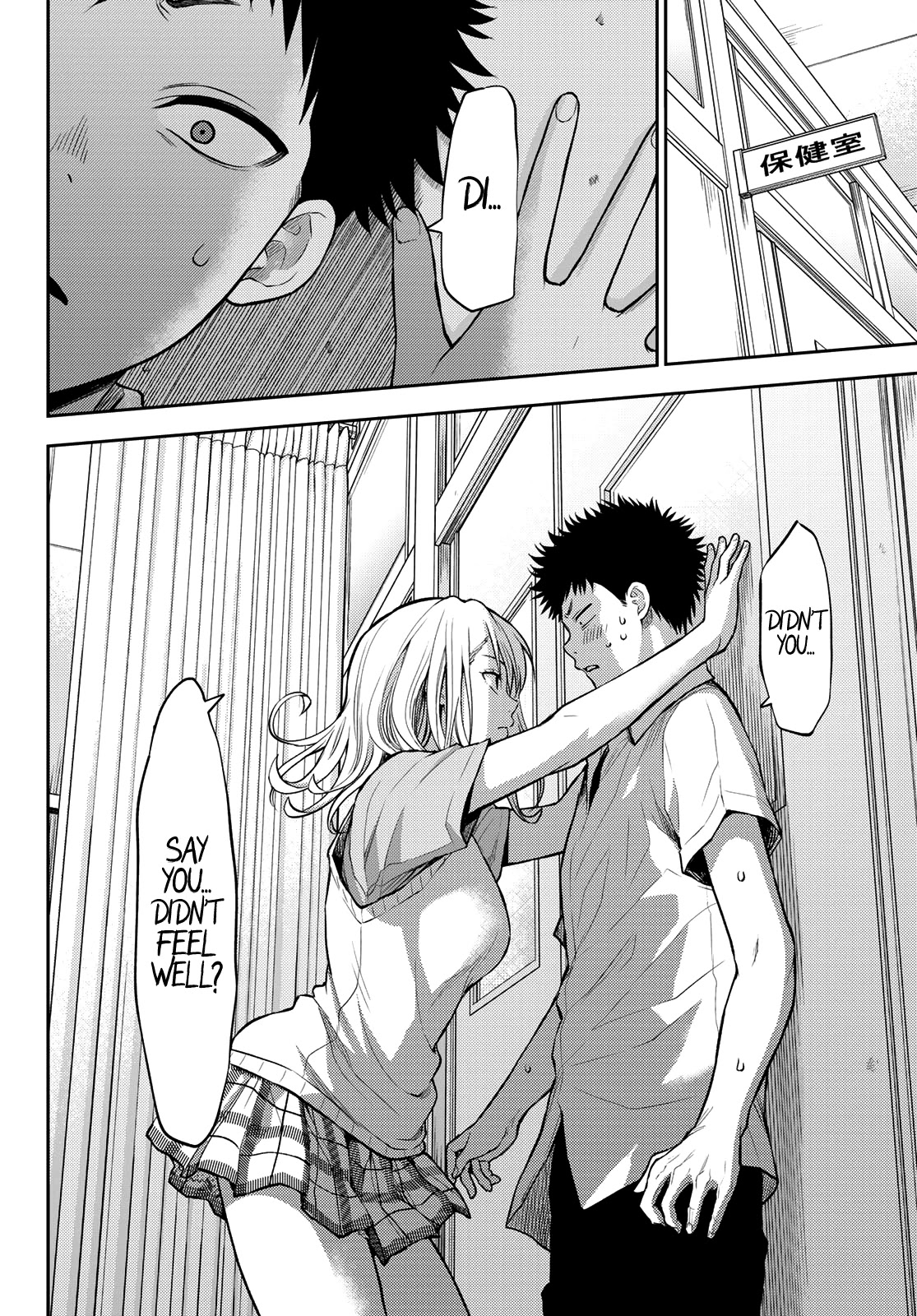 My Charms Are Wasted On Kuroiwa Medaka Chapter 1 page 21 - Chapter 1: The Bastard Who Won't Fall For Me