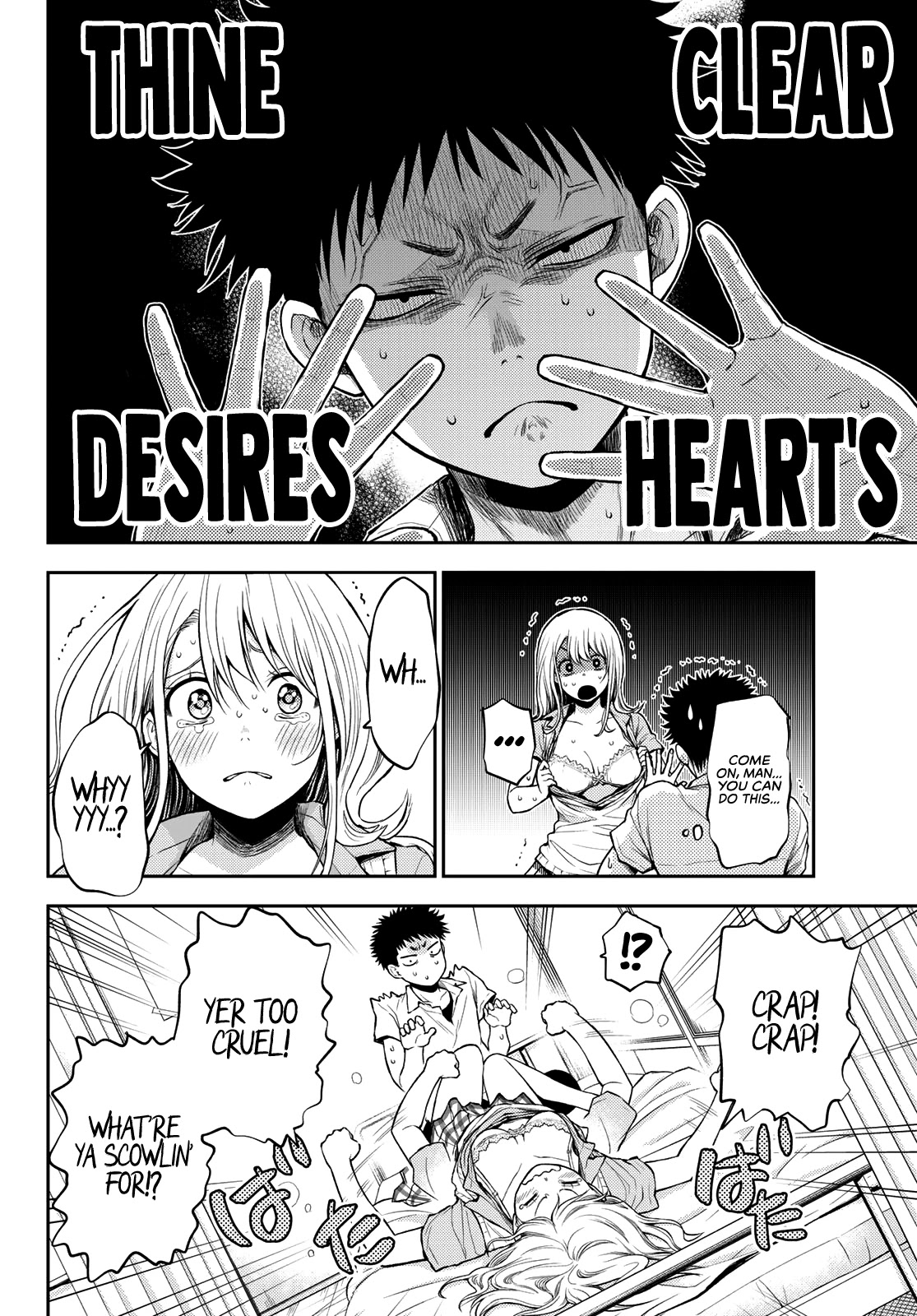 My Charms Are Wasted On Kuroiwa Medaka Chapter 1 page 27 - Chapter 1: The Bastard Who Won't Fall For Me