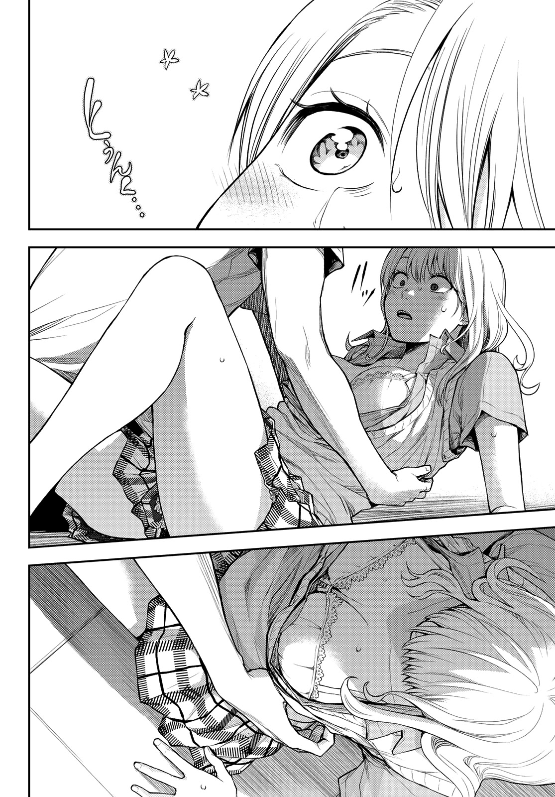 My Charms Are Wasted On Kuroiwa Medaka Chapter 1 page 30 - Chapter 1: The Bastard Who Won't Fall For Me