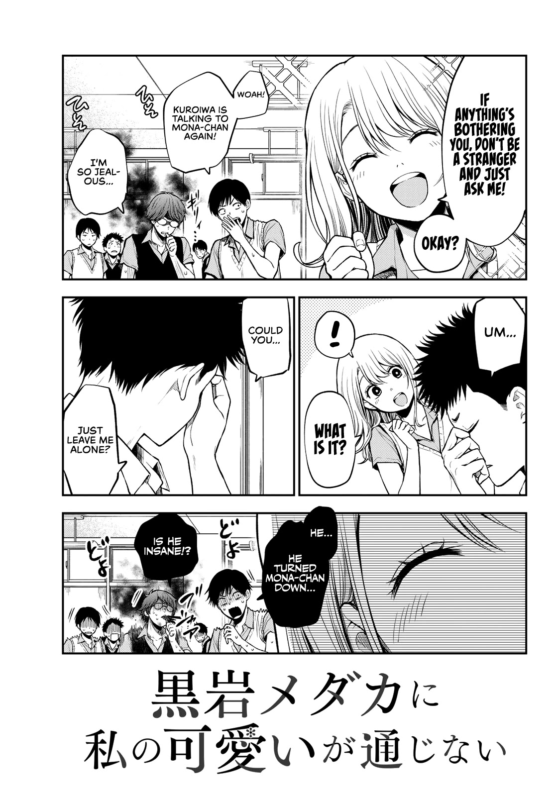 My Charms Are Wasted On Kuroiwa Medaka Chapter 1 page 6 - Chapter 1: The Bastard Who Won't Fall For Me