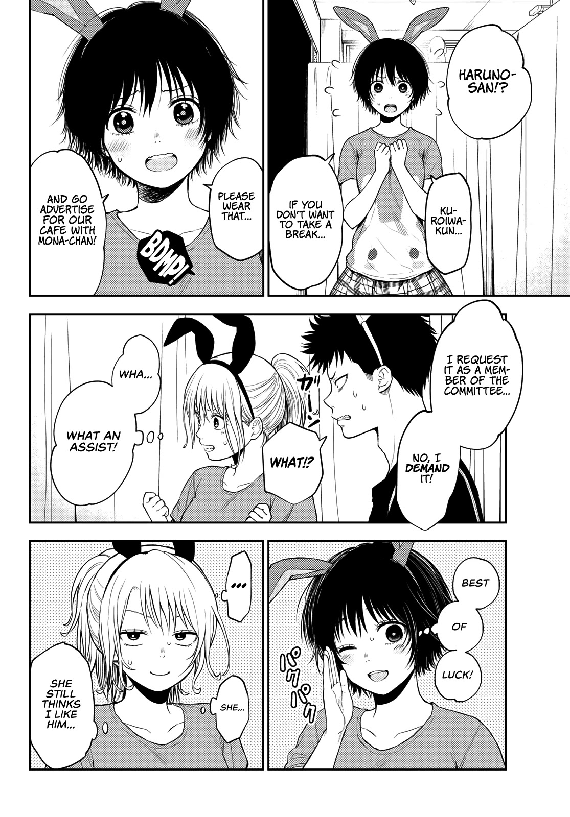 My Charms Are Wasted On Kuroiwa Medaka Chapter 10 page 7 - Chapter 10: Culture Festival with That Bastard