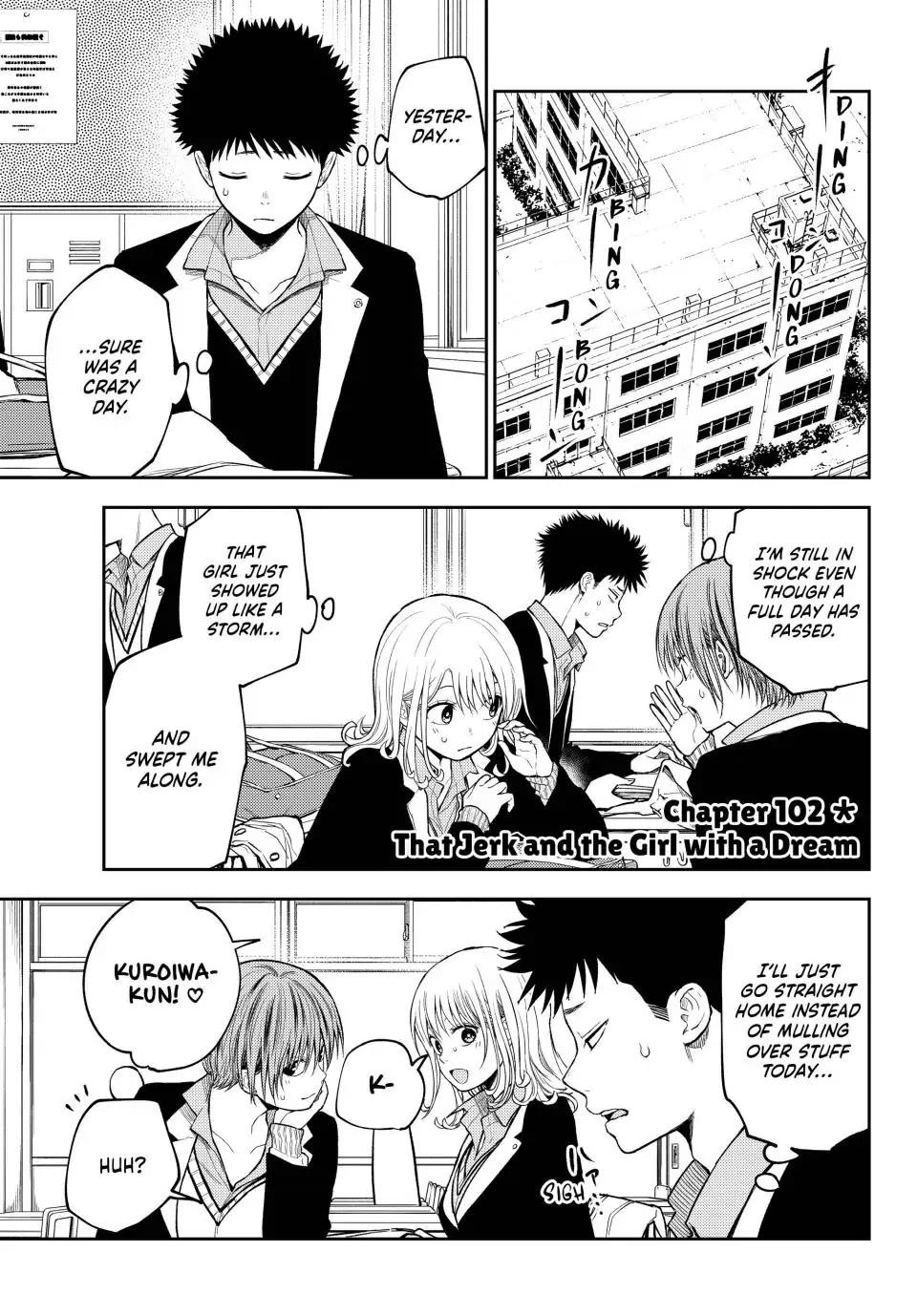 My Charms Are Wasted On Kuroiwa Medaka Chapter 102 page 1 - Chapter 102: That Jerk and the Girl with a Dream (LQ)