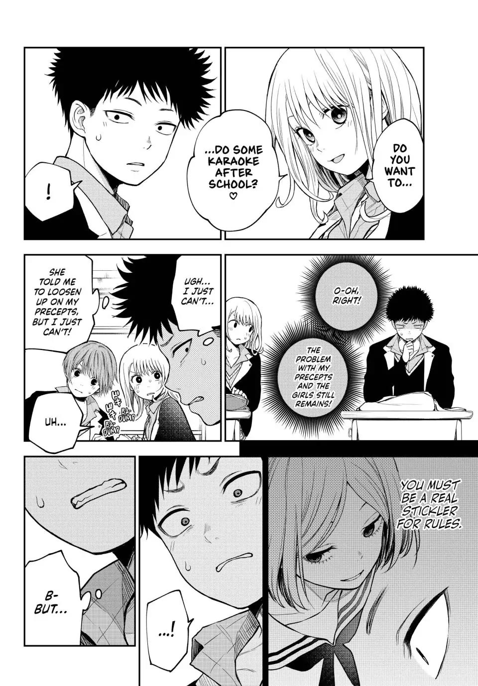 My Charms Are Wasted On Kuroiwa Medaka Chapter 102 page 2 - Chapter 102: That Jerk and the Girl with a Dream (LQ)