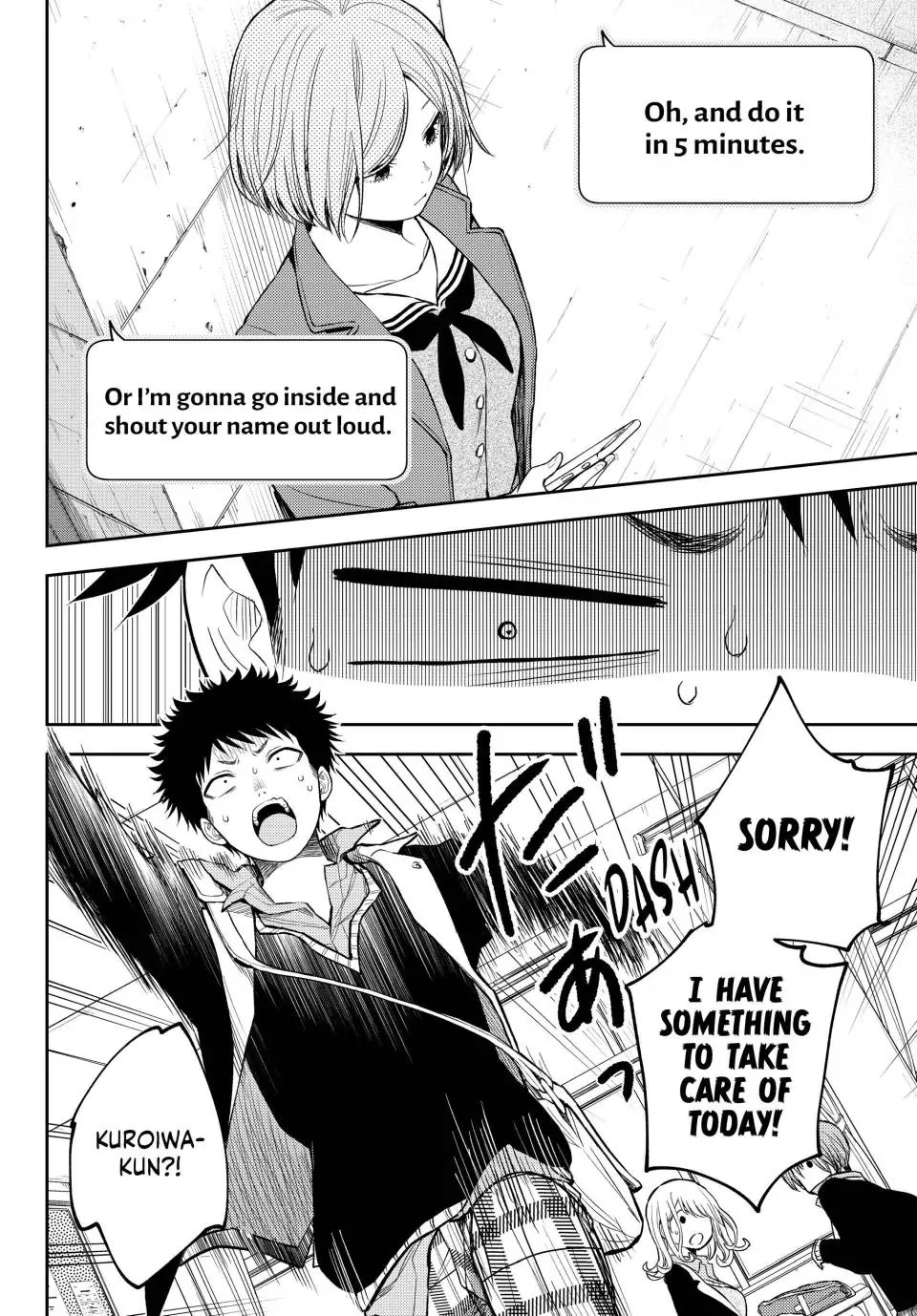 My Charms Are Wasted On Kuroiwa Medaka Chapter 102 page 4 - Chapter 102: That Jerk and the Girl with a Dream (LQ)