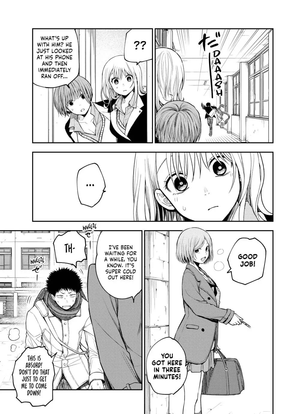 My Charms Are Wasted On Kuroiwa Medaka Chapter 102 page 5 - Chapter 102: That Jerk and the Girl with a Dream (LQ)