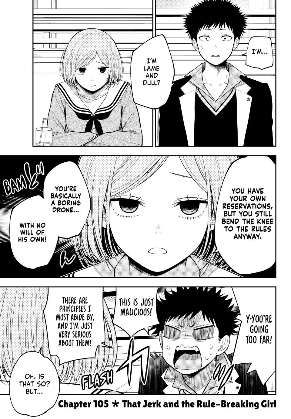 My Charms Are Wasted On Kuroiwa Medaka Chapter 105 page 1 - Chapter 105: That Jerk and the Rule-Breaking Girl (LQ)